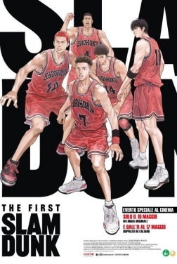 The First Slam Dunk (2022)